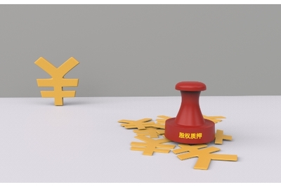 農(nóng)信社個(gè)人能貸多少?需要擔(dān)保抵押嗎?