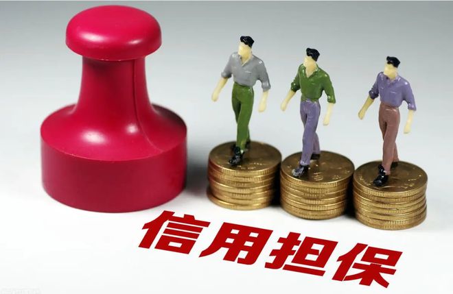 【摯優(yōu)幫法務小課堂】千萬別再給人當債務擔保人了!