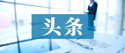 政府性融資擔保新突破 陜西實現(xiàn)全覆蓋，杭州構建信用擔保體系