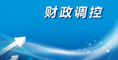政府采購合同擔(dān)保 小微企業(yè)融資新路徑