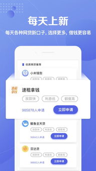 信用牛牛App安卓版下載指南與信用擔保解析