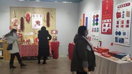 為民生-設(shè)計介入·鄉(xiāng)村振興 藝術(shù)設(shè)計學(xué)院主題展服務(wù)紀實